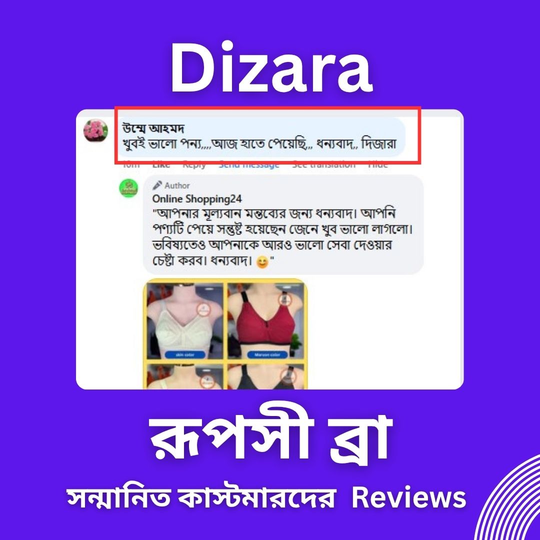 Customer Review 1