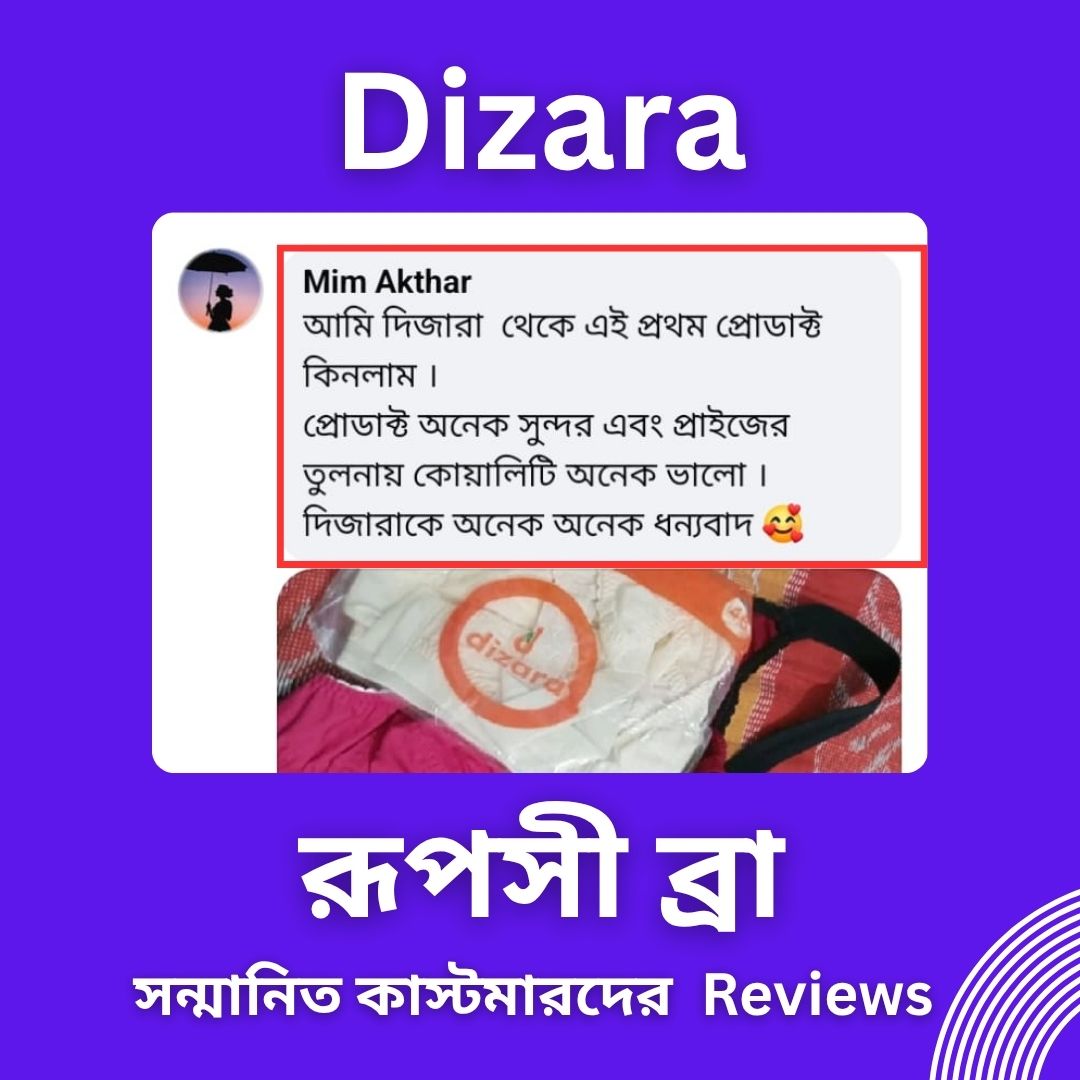 Customer Review 3