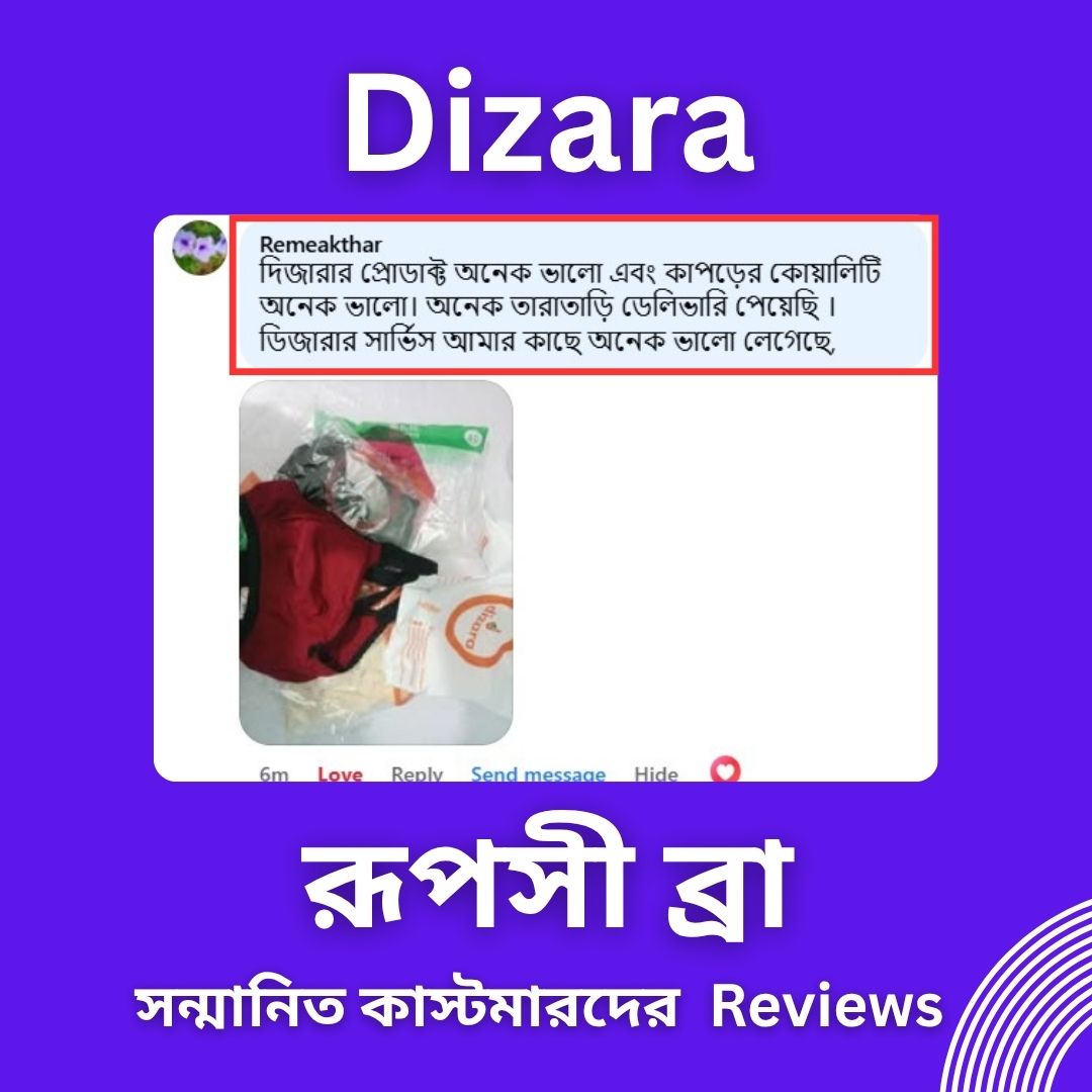 Customer Review 4