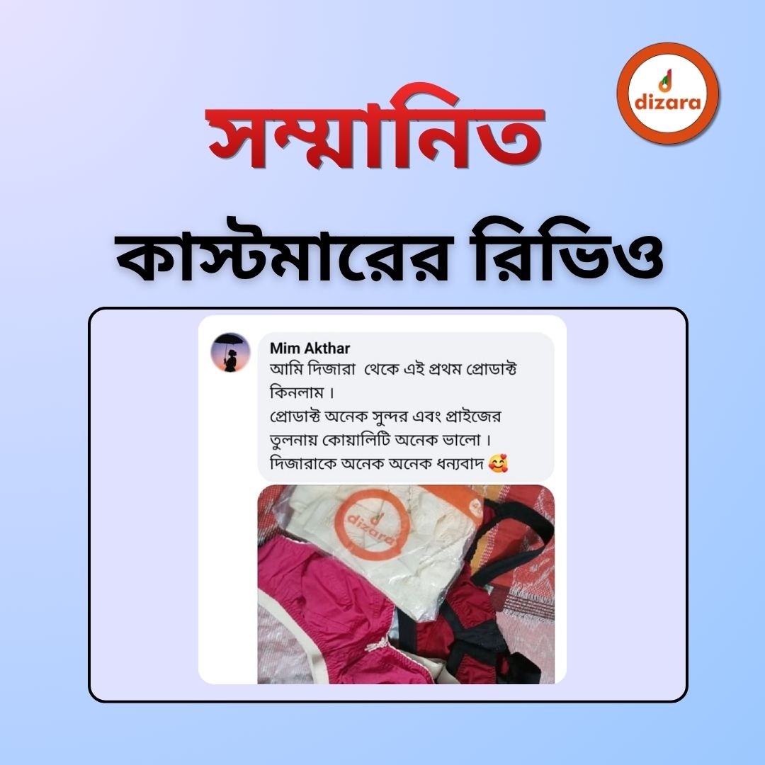 Customer Review 3